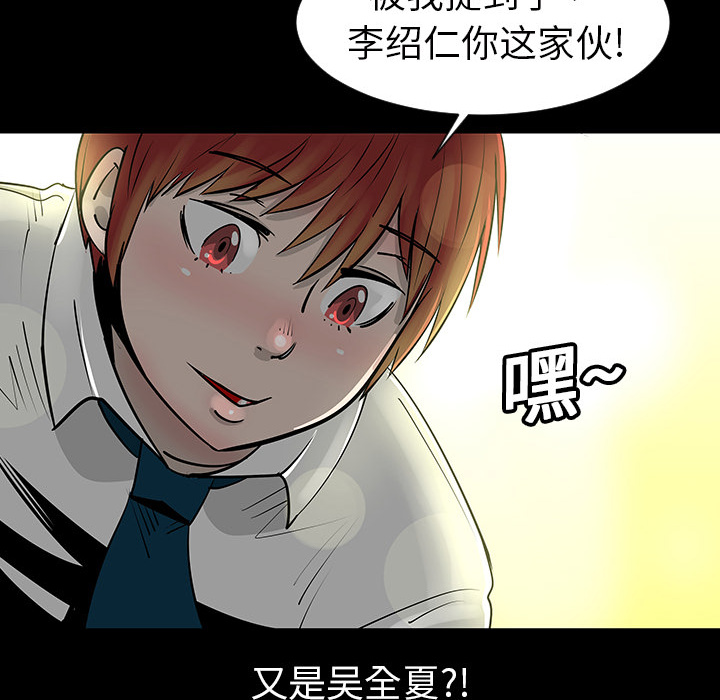 第3話 - 第52张