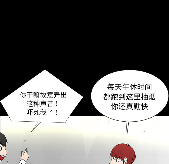 第3話 - 第53张
