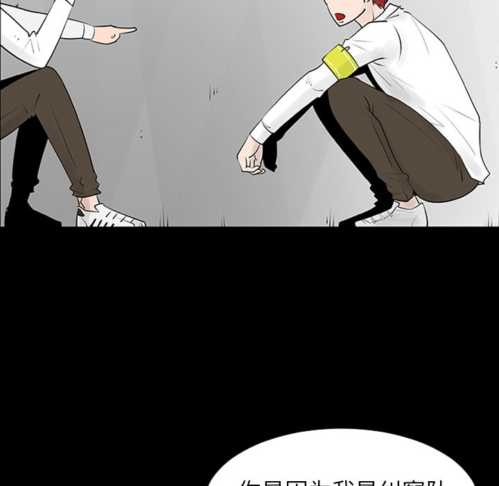 第3話 - 第54张