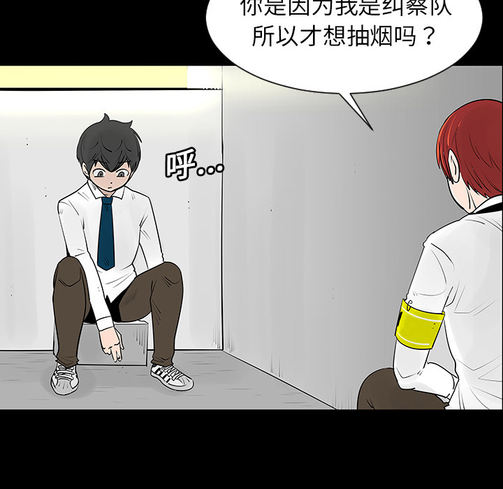 第3話 - 第55张