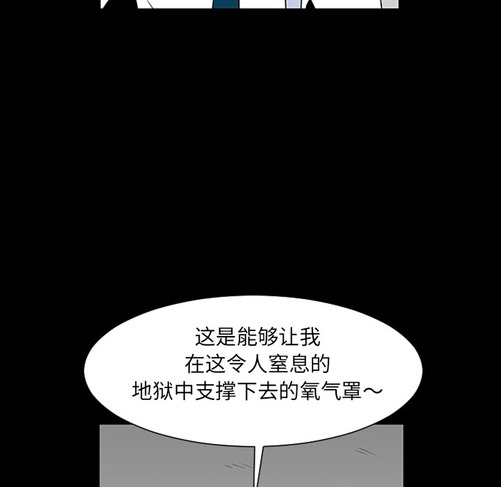 第3話 - 第57张