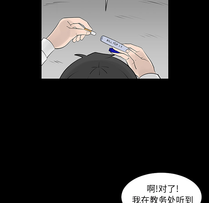 第3話 - 第58张