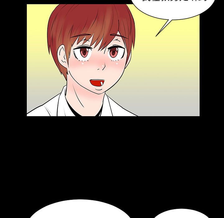 第3話 - 第59张