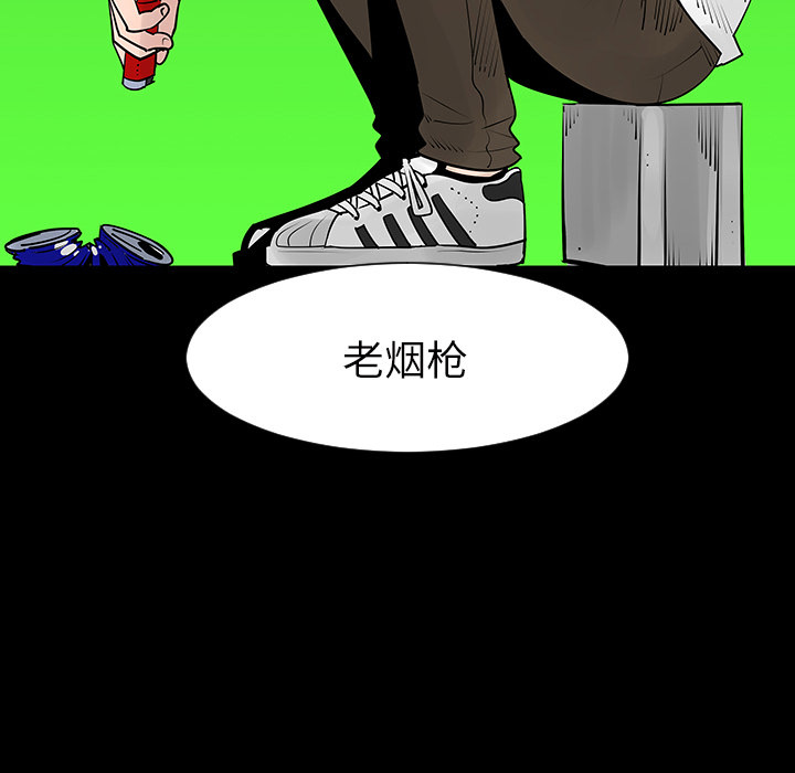 第3話 - 第6张