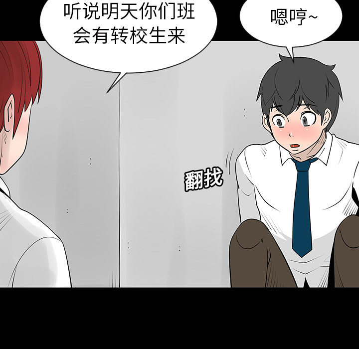 第3話 - 第60张