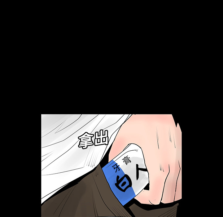 第3話 - 第61张