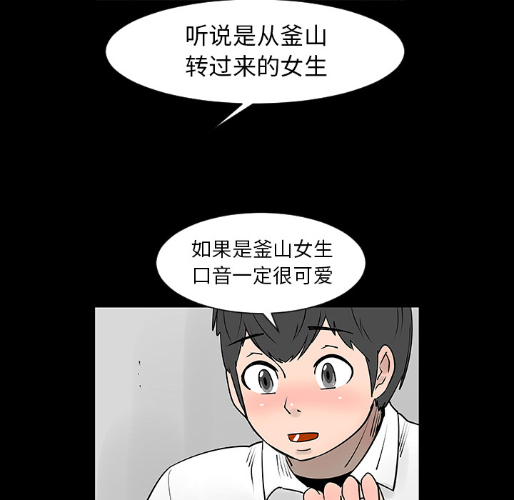 第3話 - 第62张