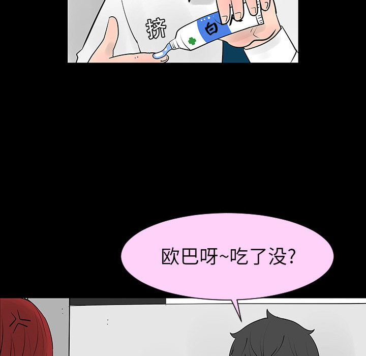 第3話 - 第63张