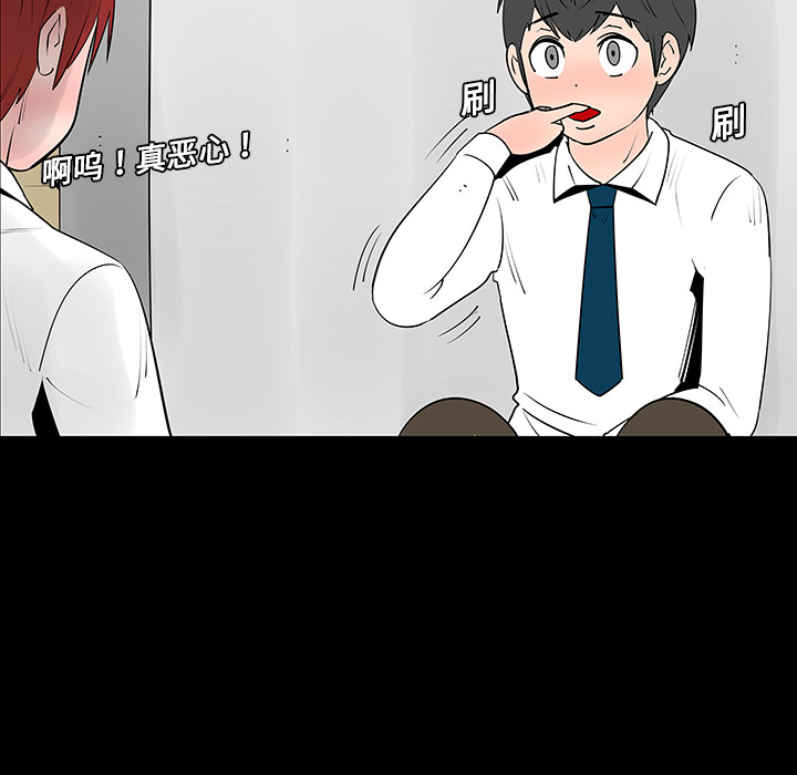 第3話 - 第64张