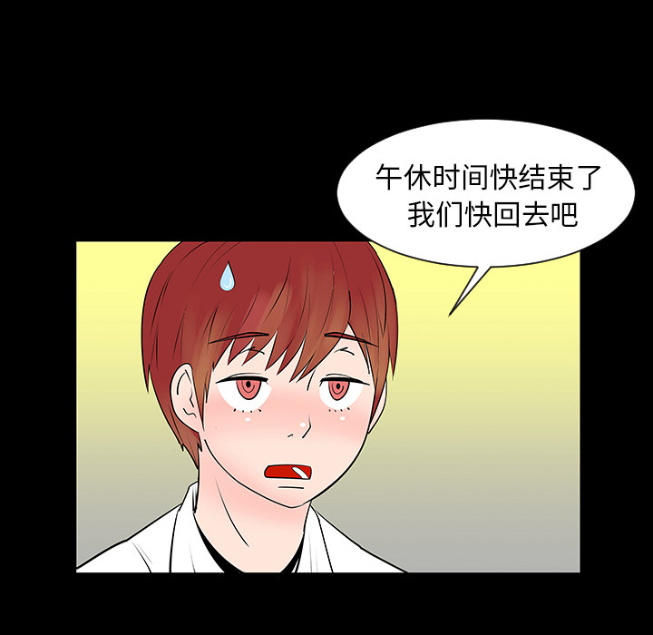 第3話 - 第65张