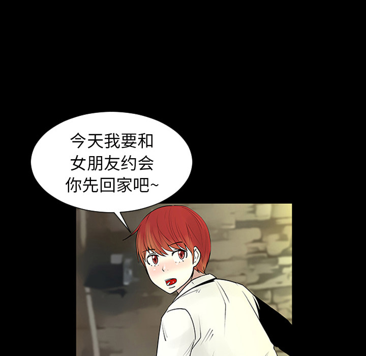 第3話 - 第66张