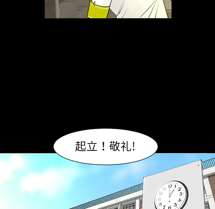 第3話 - 第67张