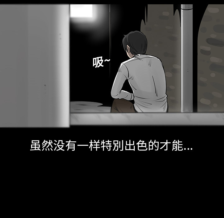 第3話 - 第7张