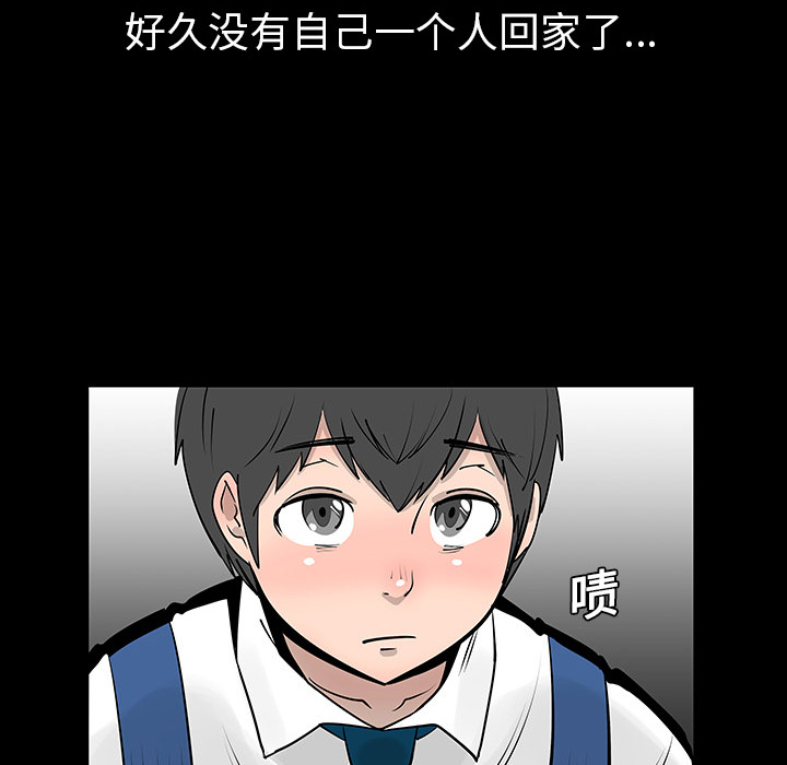 第3話 - 第71张