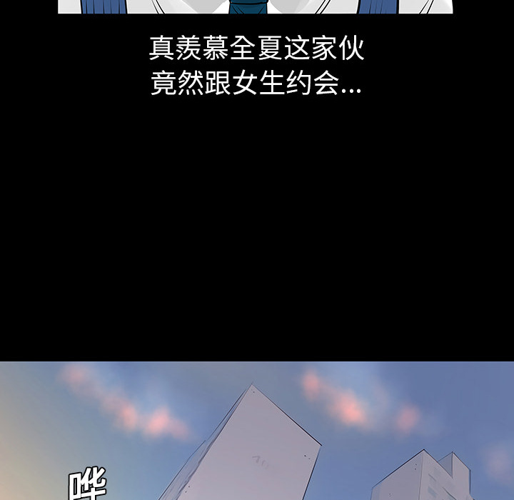 第3話 - 第72张