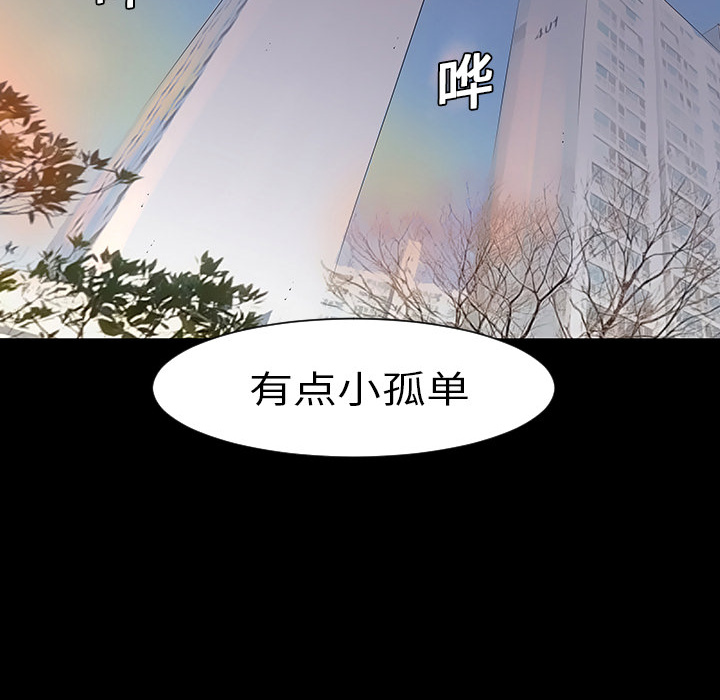 第3話 - 第73张