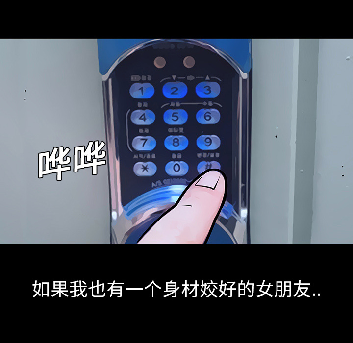 第3話 - 第74张
