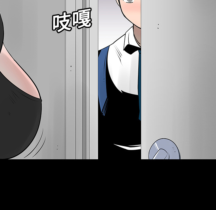 第3話 - 第76张