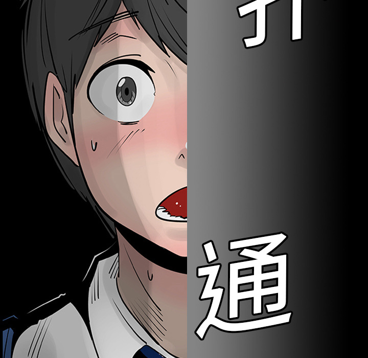 第3話 - 第78张