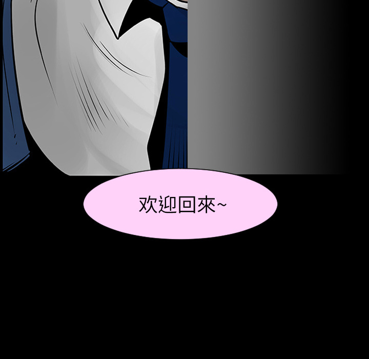 第3話 - 第79张