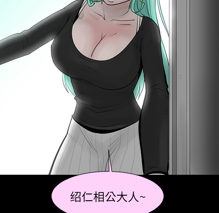 第3話 - 第81张