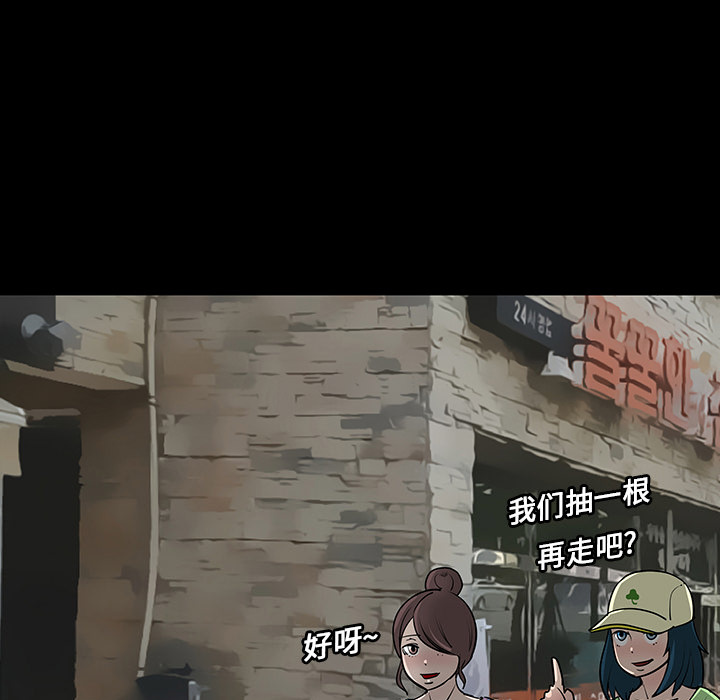 第3話 - 第9张