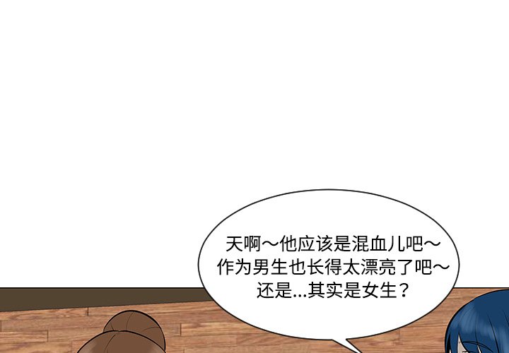 第30話 - 第0张
