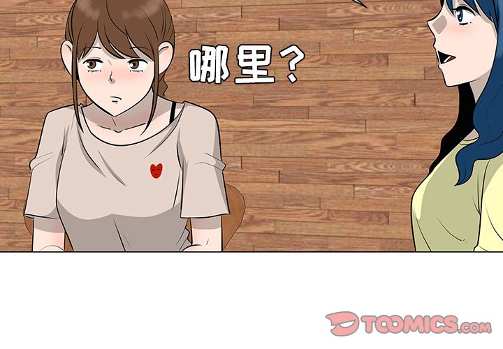 第30話 - 第1张