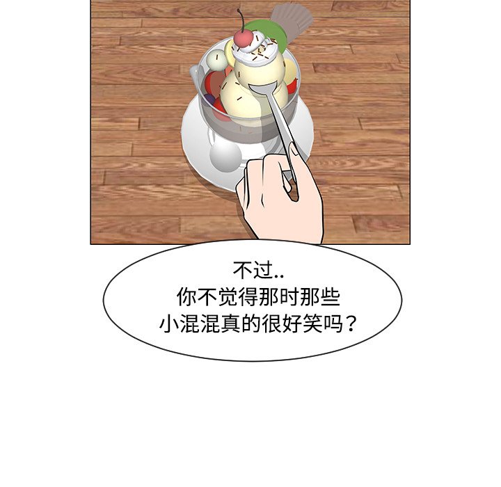 第30話 - 第10张