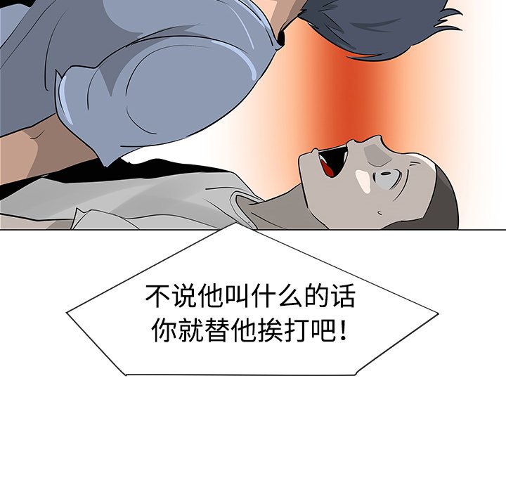 第30話 - 第100张