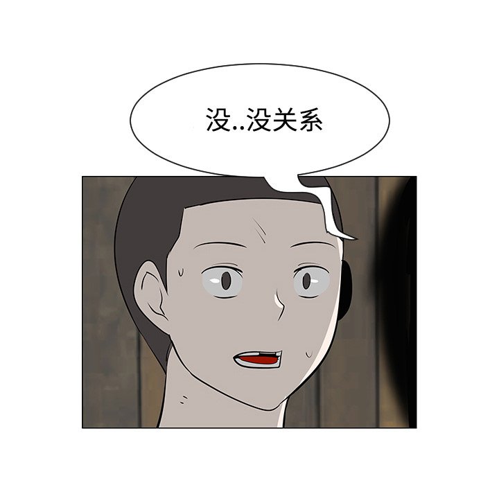 第30話 - 第101张