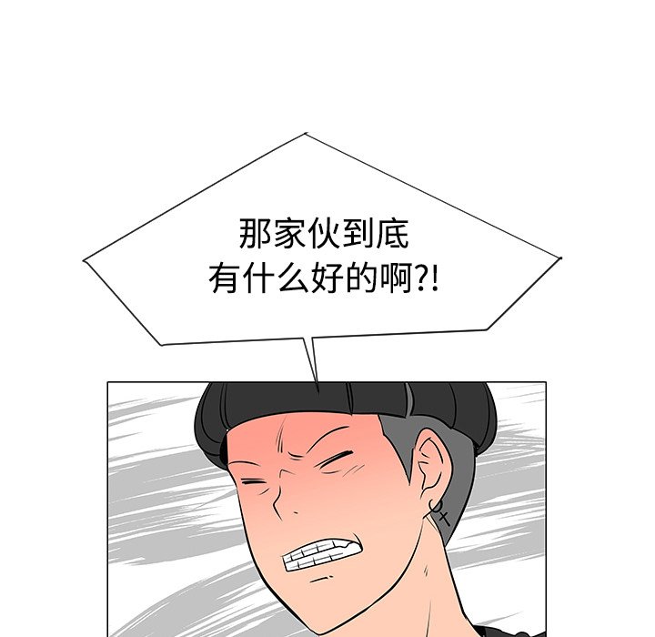 第30話 - 第102张