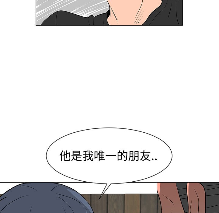 第30話 - 第103张