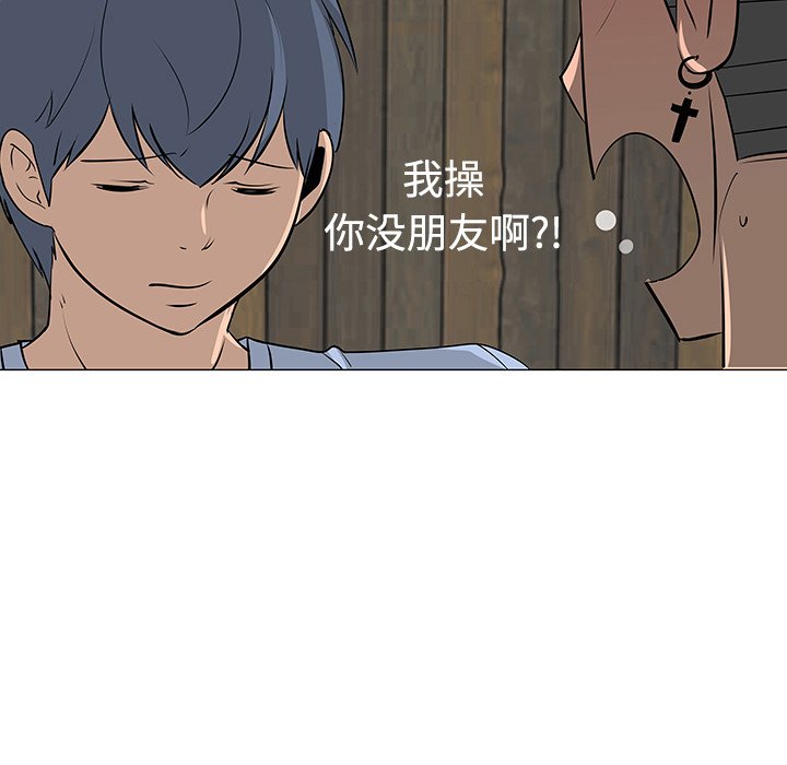 第30話 - 第104张