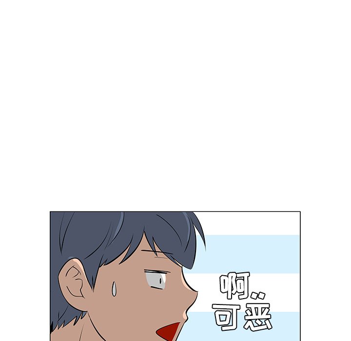 第30話 - 第106张