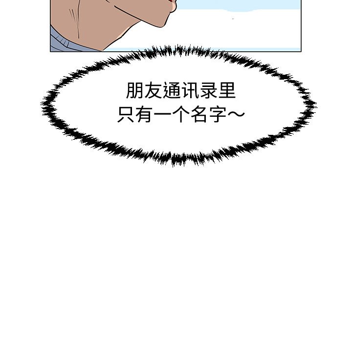 第30話 - 第107张