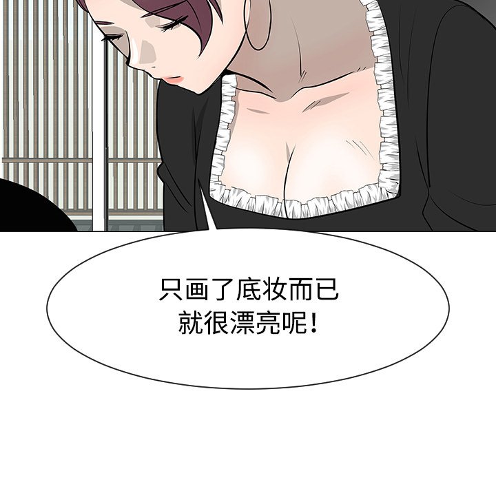第30話 - 第109张