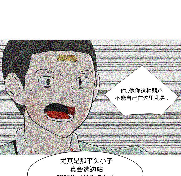 第30話 - 第11张