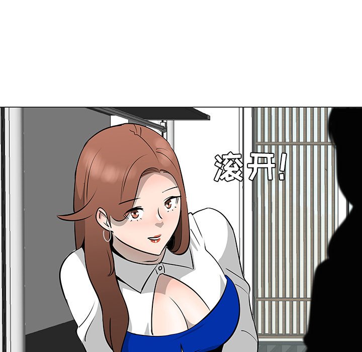 第30話 - 第110张