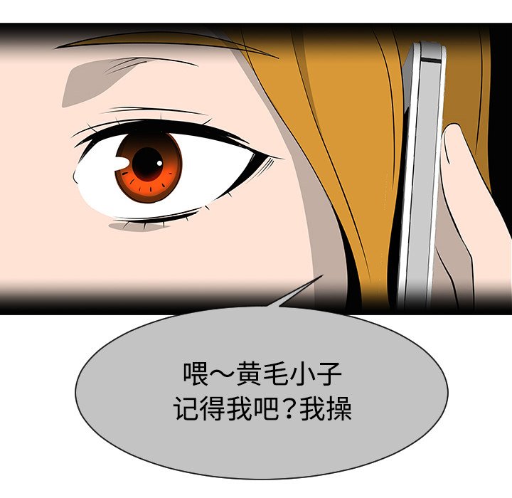 第30話 - 第113张