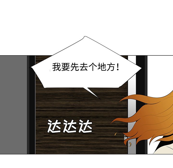 第30話 - 第114张