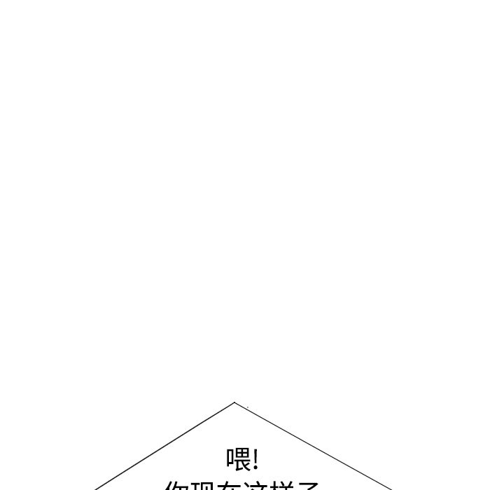 第30話 - 第115张