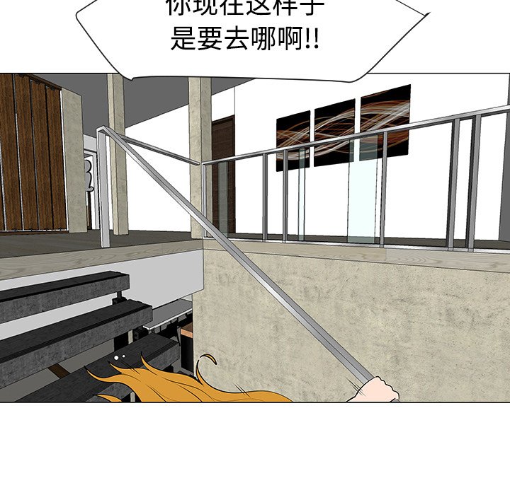 第30話 - 第116张