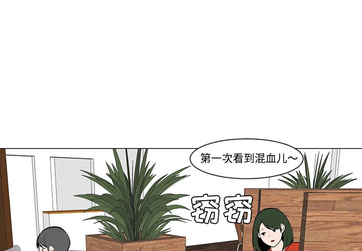 第30話 - 第2张