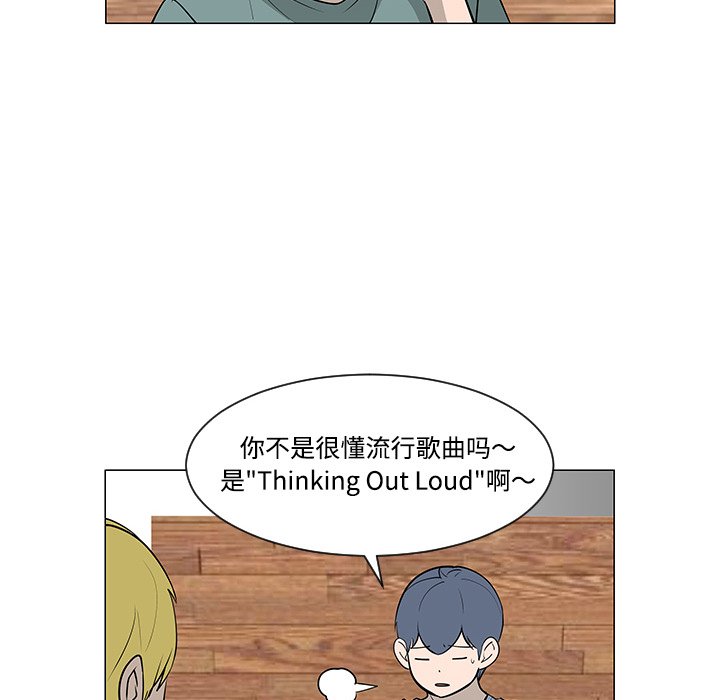 第30話 - 第22张