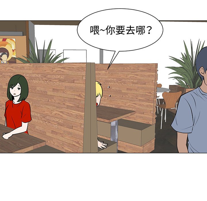 第30話 - 第27张