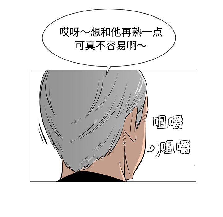 第30話 - 第30张