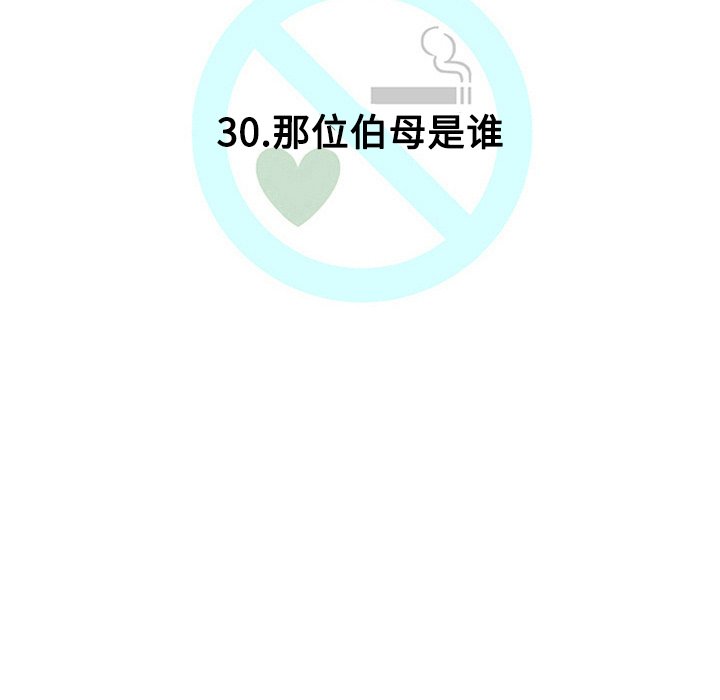 第30話 - 第35张