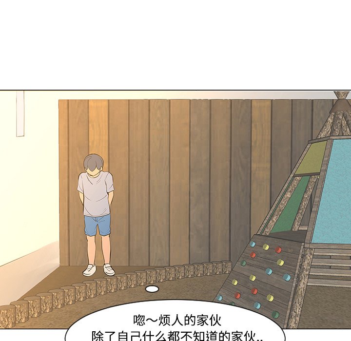 第30話 - 第36张
