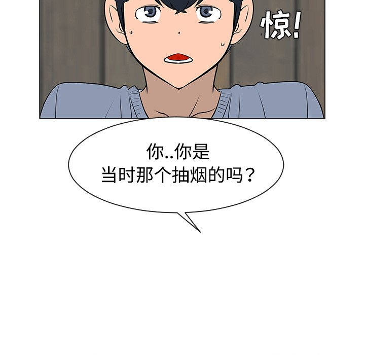 第30話 - 第38张